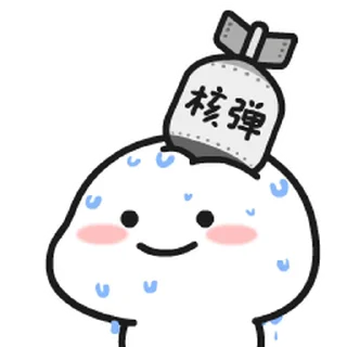 😊 emoji My Stickers Telegram sticker 24 of 24