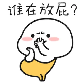 😊 emoji My Stickers Telegram sticker 15 of 24
