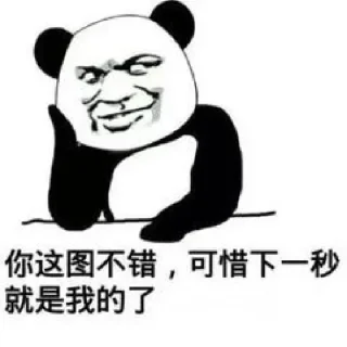 Sticker from 速偷