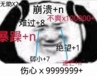 🤩 emoji 大家庭 @DaJiaTing88 Telegram sticker 24 of 120