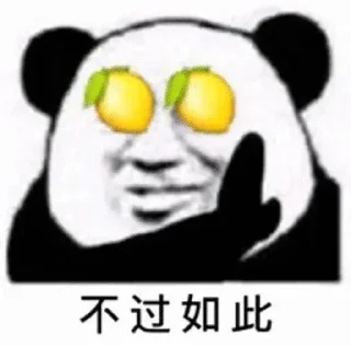 🤩 emoji 大家庭 @DaJiaTing88 Telegram sticker 19 of 120