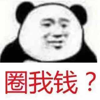 🤩 emoji 大家庭 @DaJiaTing88 Telegram sticker 17 of 120