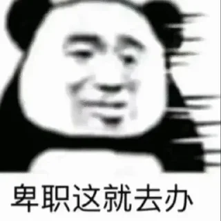 🤩 emoji 大家庭 @DaJiaTing88 Telegram sticker 18 of 120