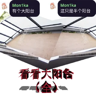 Sticker from 习近平语录