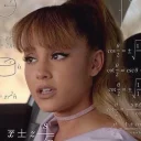 🤯 emoji Ariana Grande Stickers 1.0 Telegram sticker 22 of 48