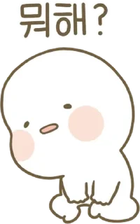 💬 emoji 옴팡지게 포근해 옴팡이 By @KakaoEmoticon Telegram sticker 10 of 24