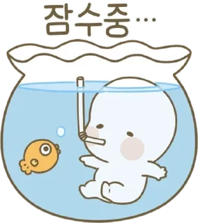 💬 emoji 옴팡지게 포근해 옴팡이 By @KakaoEmoticon Telegram sticker 2 of 24