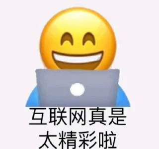😀 emoji 笹笼任 的贴纸包（0） Telegram sticker 22 of 120