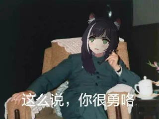 😀 emoji 笹笼任 的贴纸包（0） Telegram sticker 11 of 120
