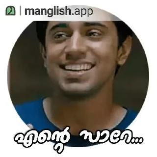 Sticker from Nivin ഇഷ്ടം ❤ @sticker_pack_channel — @stckrRobot
