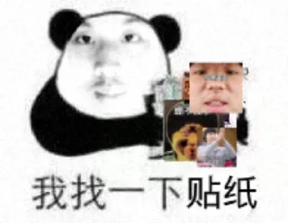 😐 emoji 冲浪🔟 Telegram sticker 23 of 120