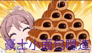 🥖 emoji 冲浪🔟 Telegram sticker 13 of 120