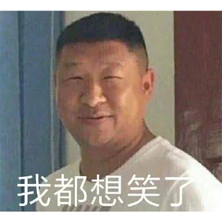 Sticker from 冲浪TV2️⃣