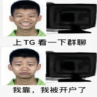 😂 emoji 萝卜青菜 Telegram sticker 9 of 21
