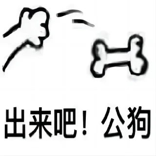 🙊 emoji 萝卜青菜 Telegram sticker 15 of 21
