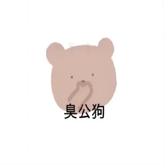 🙈 emoji 萝卜青菜 Telegram sticker 16 of 21