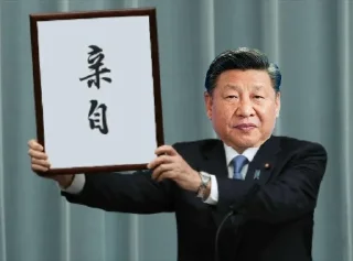 📃 emoji Xixi Meme Telegram sticker 10 of 20