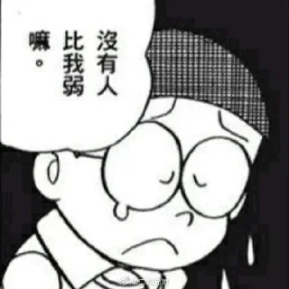 😥 emoji Ceipher个人贴纸 Telegram sticker 15 of 31