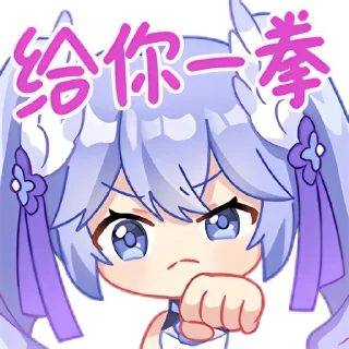 👊 emoji A-SOUL Telegram sticker 23 of 120