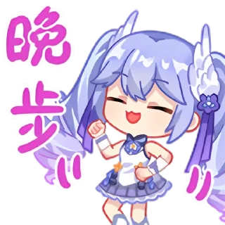 💃 emoji A-SOUL Telegram sticker 10 of 120