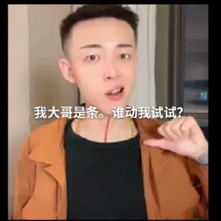 😋 emoji 买视频加入 @yujiangjun0 Telegram sticker 23 of 28