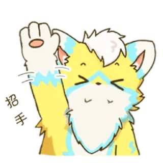🤗 emoji 雷狼狼 Telegram sticker 14 of 16