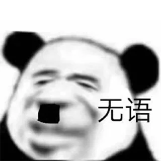 😢 emoji 北京电报群 @bjbjbj Telegram sticker 20 of 94