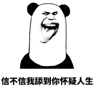 👅 emoji 北京电报群 @bjbjbj Telegram sticker 15 of 94