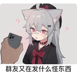 🤔️ emoji 杂图5 Telegram sticker 10 of 57