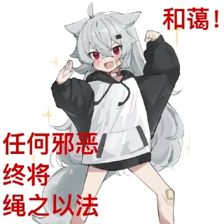 😡 emoji 杂图5 Telegram sticker 6 of 57