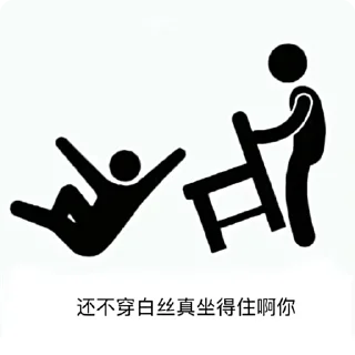 😠 emoji 杂图5 Telegram sticker 16 of 57