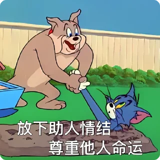 Sticker from 杂图5