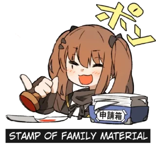 ☑️ emoji Girls' Frontline Stuff 2 by @maouvin Telegram sticker 20 of 88