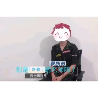 Sticker from 蔚蓝档案 (国服)