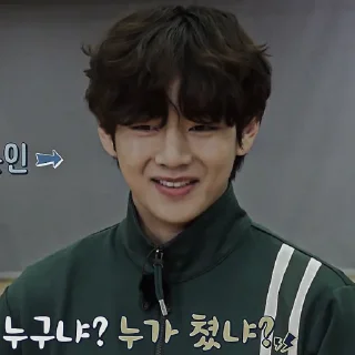 🎬 emoji ㅤ⌦ TAEHYUNG @XXMAFIAWEB Telegram sticker 11 of 110