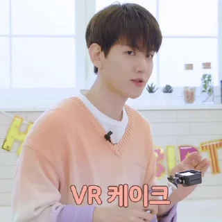 Sticker from Baekhyun @Journalera