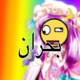 😥 emoji NANAT❤️‍🔥 @drawingdeath Telegram sticker 7 of 18