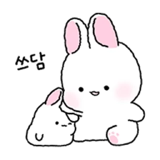 Sticker from 토찌는 하뚜하뚜해 2 By @KakaoEmoticon