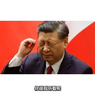 👂 emoji 私信打招呼专用 Telegram sticker 9 of 16