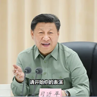 🫵 emoji 私信打招呼专用 Telegram sticker 2 of 16