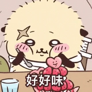 😊 emoji Chiikawa Gif 2 (日常） Telegram sticker 10 of 50