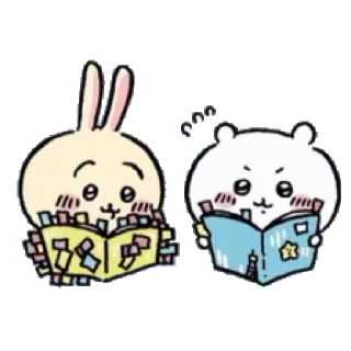 😊 emoji Small Cute Chiikawa 2 @kal_pc Telegram sticker 24 of 24