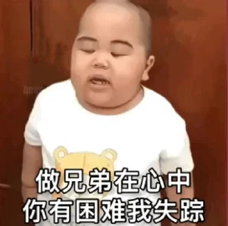 ☺️ emoji 队友想睡我 @TG771 Telegram sticker 22 of 50