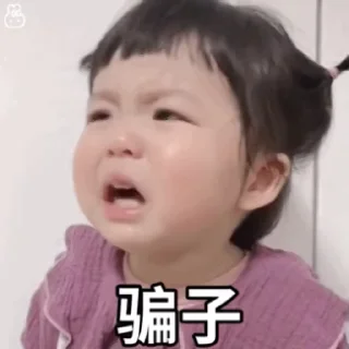 Sticker from 队友想睡我 @TG771