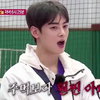 😧 emoji Eunwoo • @mstypc Telegram sticker 7 of 50