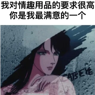 🧚‍♂ emoji 一图一段子 @Li550 Telegram sticker 8 of 54