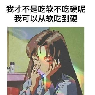 🧚‍♂ emoji 一图一段子 @Li550 Telegram sticker 18 of 54
