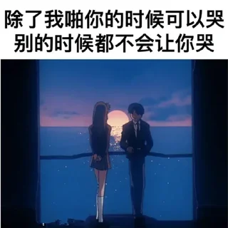 🧚‍♂ emoji 一图一段子 @Li550 Telegram sticker 6 of 54