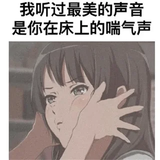 🧚‍♂ emoji 一图一段子 @Li550 Telegram sticker 15 of 54