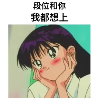 🧚‍♂ emoji 一图一段子 @Li550 Telegram sticker 12 of 54